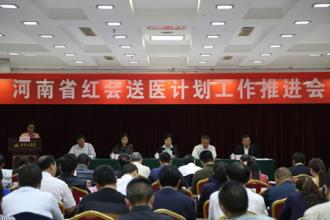 河南放宽社会办医准入