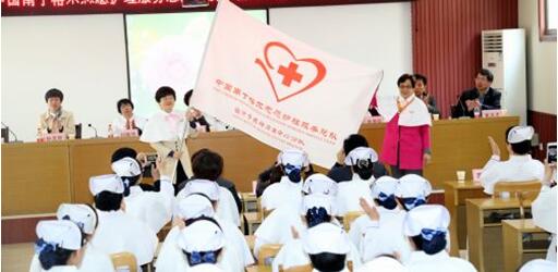 河南省首支南丁格尔志愿护理服务分队在柘城成立
