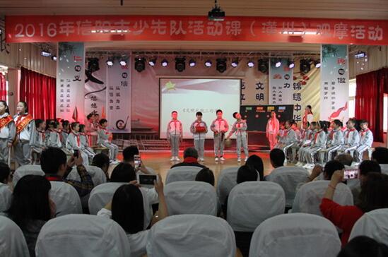 河南信阳市2016年少先队工作现场会在潢川举行