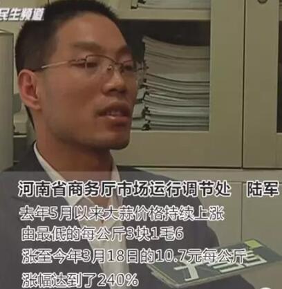 河南蒜商遇“傻子年” 一夜成千万富翁