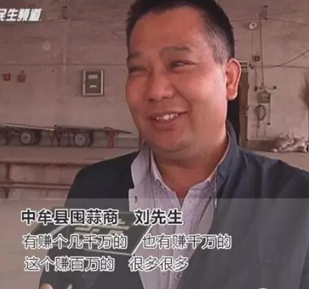 河南蒜商遇“傻子年” 一夜成千万富翁