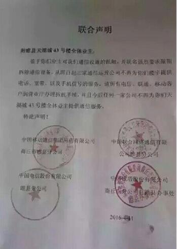 QQ截图20160419224033.jpg