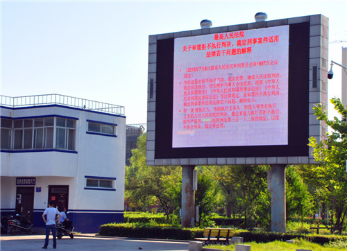执行难：河南高院有高招 老赖的名字晒上广场屏幕 