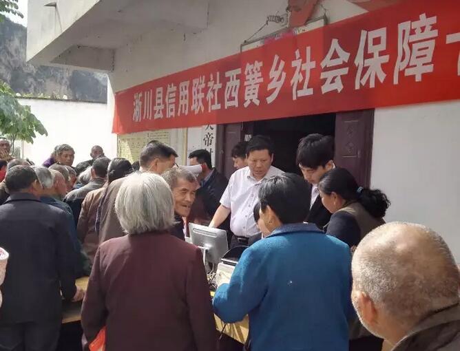 河南：淅川县发放社会保障卡发卡