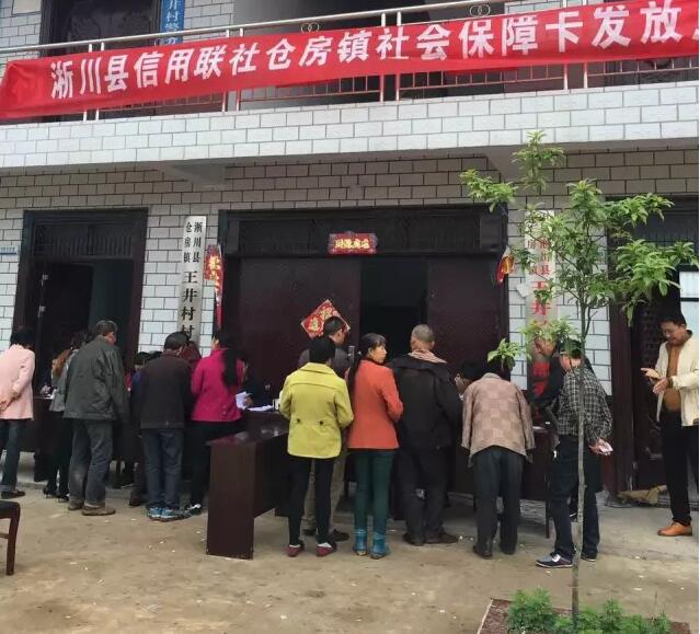 河南：淅川县发放社会保障卡发卡