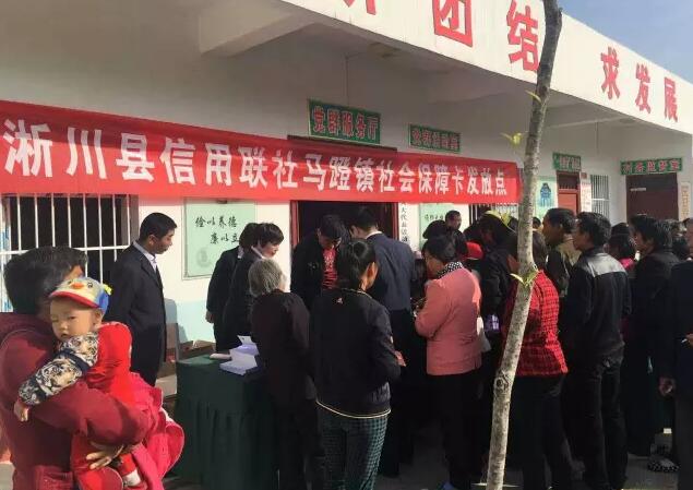 河南：淅川县发放社会保障卡发卡