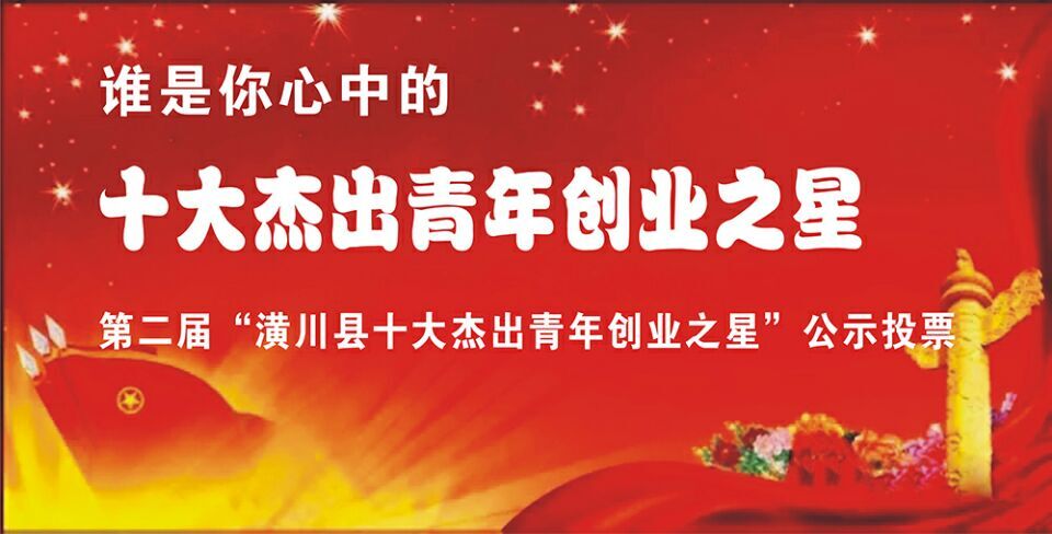 李健 瓮启兵
