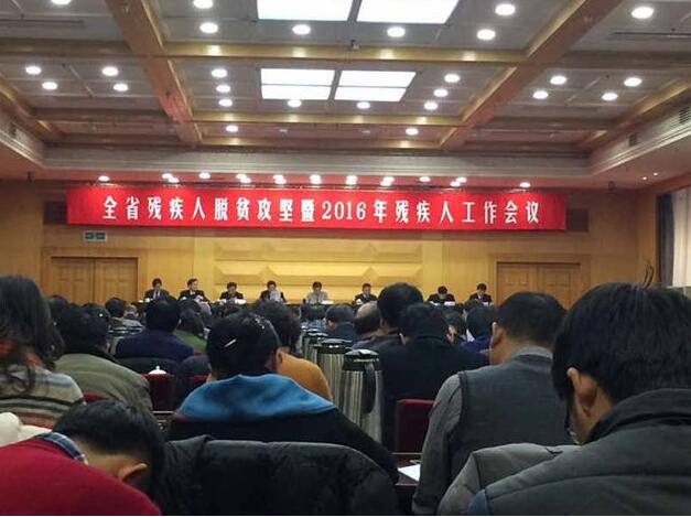 河南1.5万名贫困残疾儿童将得到康复救助
