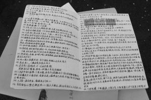 河南：周口女“学霸”练就一年半读书447本 