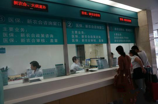 河南医保：患者得实惠 出院即结报