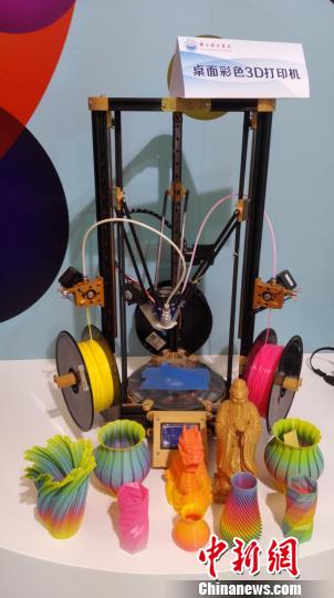 河南大学生研发3D彩色打印机获科技金奖