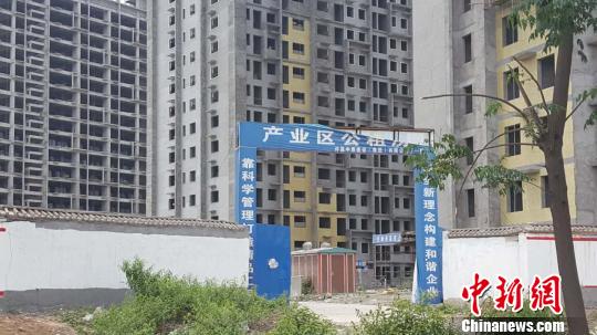河南襄城:公租房内墙钢丝网外露 官方称已要求整改