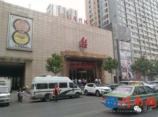 郑州"红馆"KTV涉黄被查照片 郑州红馆女公主照片