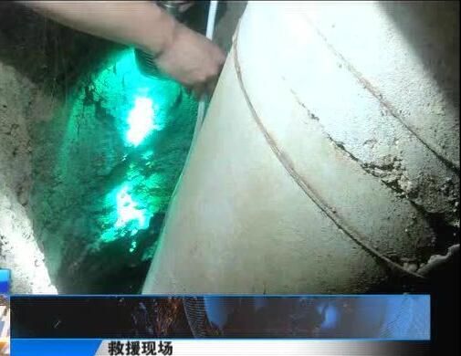 河南,南阳女童,坠十米地缝