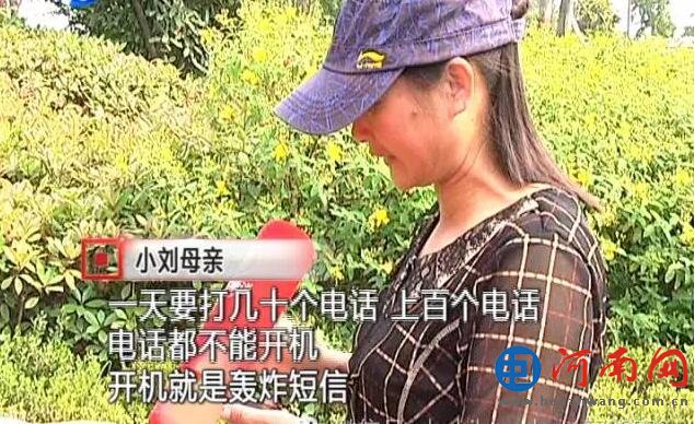 分期贷:大学生欠债70万 其初他只想买一部手机