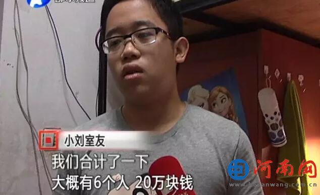 分期贷:大学生欠债70万 其初他只想买一部手机