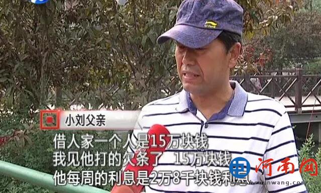 分期贷:大学生欠债70万 其初他只想买一部手机