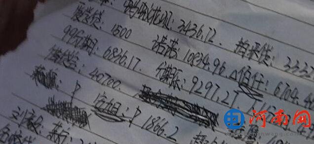 分期贷:大学生欠债70万 其初他只想买一部手机