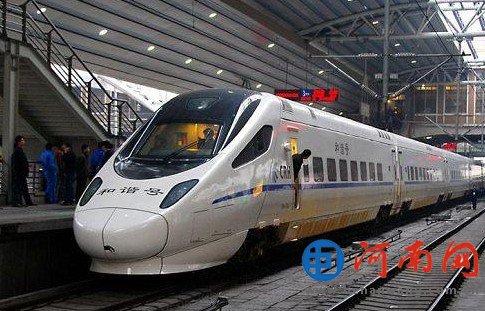 河南：郑州到大连高铁端午首发