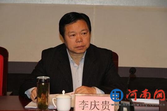 河南官场塌方：落马市委书记量超山西