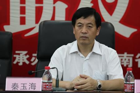 河南省原副省长秦玉海案一审被控受贿2086万元
