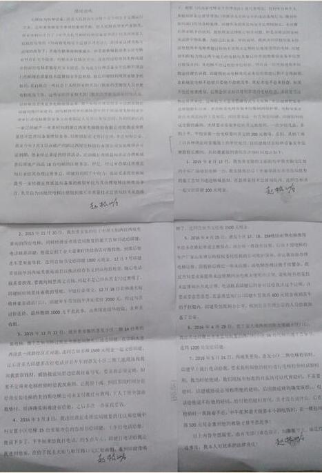 河南柘城县百部电梯未年检无人担责