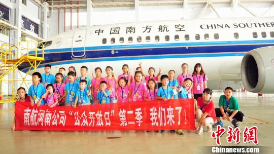 河南贫困小学生走进机场体验坐飞机(图) 