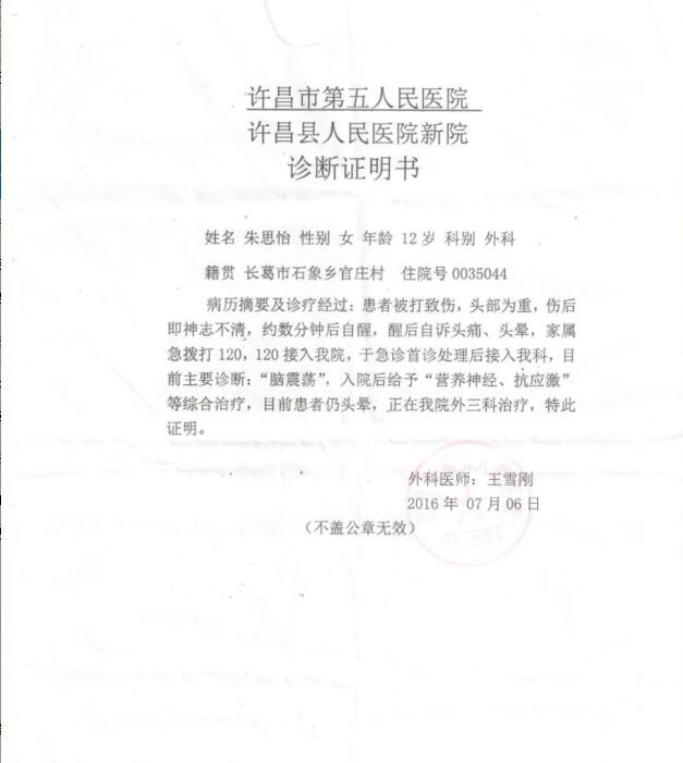QQ截图20160821100039.jpg