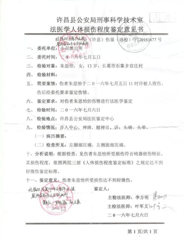 QQ截图20160821100104.jpg
