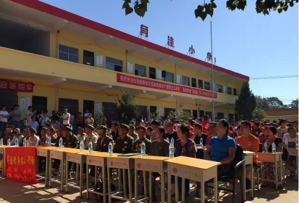 伊川县闫洼小学举办“国旗梦”助学活动