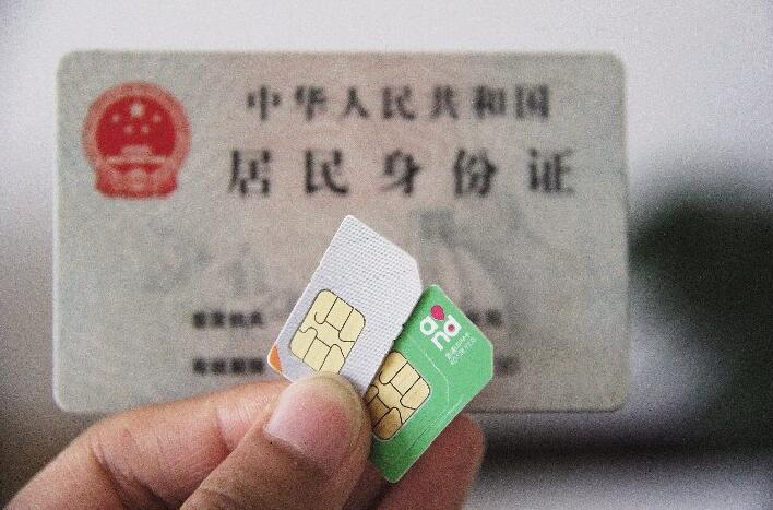 河南三大运营商发联合公告 这些手机号将被停掉