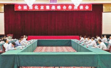 陈润儿主持召开省政府常务会议 加快推进扶贫搬迁全面开展