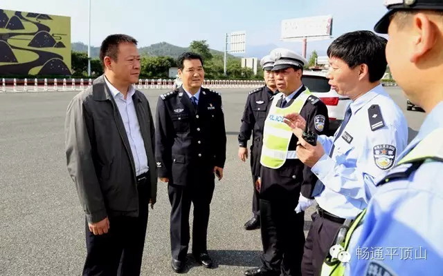 河南：平顶山市公安局领导国庆假日检查指导道路交通安全和景区安保工作