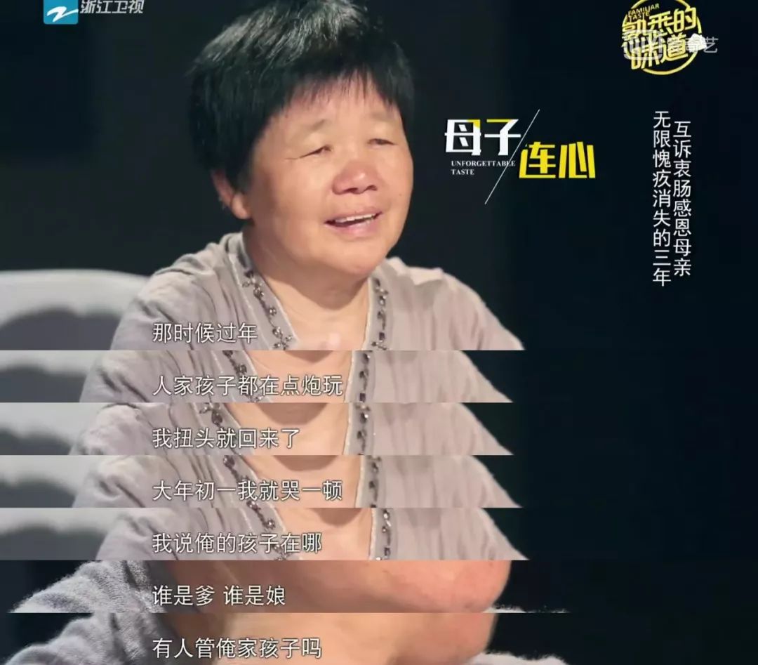 王宝强母亲去世：来日方长，是人生最大的错觉