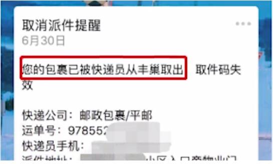 QQ截图20190702173816.jpg