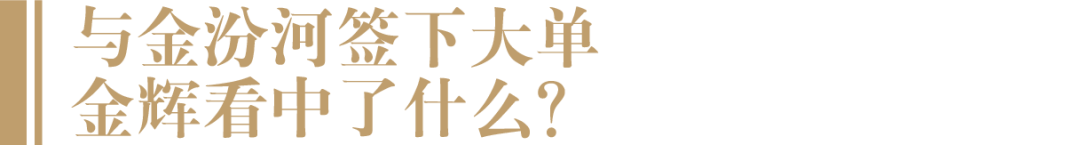 又一白酒大商加码清香，如何搅动600亿河南市场？