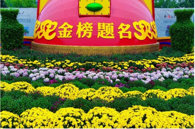 QQ截图20231021135244.jpg