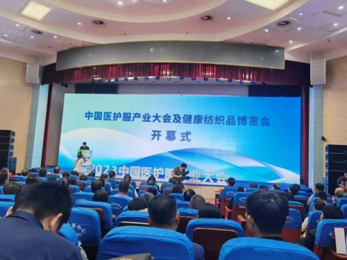 9月24日，2023中国医护服产业大会及健康纺织品博览会在项城市体育馆正式拉开序幕。  中国纺织工业联合会党委副书记陈伟康，中国纺联新闻中心副主任、《中国纺织》杂志社社长徐红，河南省工业和信息化厅二级巡视员寇守峰，周口市人民政府副市长梁建松，中国美术学院教授、博士生导师、纺织研究院院长吴海燕，河南省服装行业协会会长李刚，河南省医院协会会长马保根，项城市市委书记赵丹，项城市人民政府市长李飞等领导嘉宾出席本次开幕式。此外，51家三甲医院、96家二级以上医院的院长、护理部主任，以及72家全国医护服及纺织品供应链参展企业代表等300多人参加了本次活动。    周口市人民政府副市长、党组成员梁建松在开幕式上致辞。他表示，纺织服装是周口的传统支柱产业,也是河南省重点建设的千亿级产业集群之一。近年来，周口市立足“临港新城、开放前沿”发展定位，锚定“两个确保”，积极实施“十大战略”三年行动计划，强招商、抓项目、聚产业，大力推进纺织服装产业转型升级，初步形成了集“研发-纺纱-织布-染整-面料-服装-销售”于一体的全链条产业生态。  梁建松指出，全市现有规模以上纺织服装企业290家，占全省规模以上纺织服装企业总数的19.3%，2022年营业收入649.2亿元，占全省总量的 25.2%。今年8月份，省委省政府决策在周口布局建设河南绿色印染产业示范园区，目前正在编制园区规划，将为周口纺织服装产业发展注入新的动能，提供更加广阔的空间。  据介绍，项城医护服产业历史悠久，走过了四十多个春秋，经历了手工制作、家庭作坊、农民办厂、引进合资发展历程。项城市委、市政府把医护服作为特色优势产业进行重点培育，通过上项目补短板、重创新锻长板，全力打造医护服全国第一品牌，呈现规模化、标准化、集群化发展良好态势，涌现出金泽兰、东方丝路等一批龙头企业，2022年被命名为“中国医护服装产业名城”。项城医护服产业发展优势突出，潜力巨大，与外界产业和资本合作有着强烈需求，孕育着无限商机。  中国纺织工业联合会党委副书记陈伟康与中共项城市委书记赵丹共同为中国医护服装产业名城揭牌。中国纺织工业联合会党委副书记陈伟康宣布2023中国医护服产业大会及健康纺织品博览会正式开幕。  本届博览会汇聚全国医护服产业链优势资源，展示项城医护服产业发展优势，以推动产业升级、行业创新发展为己任，搭建医疗机构与医护服企业对接平台，帮助企业高效精准对接抢占本土医护服高端市场，为国内外供需双方交流提供一个引领行业“科技、时尚、绿色”发展的行业盛宴。  开幕式结束后，领导一行人来到中国医护服务及健康品博览会进行巡展。领导们来到河南金泽兰纺织、东方丝路医纺、项城市松鑫服装、河南省雅丽斯服饰、河南省南欧鱼服饰、河南豪派服饰、项城市金海源服饰、项城市永革医疗器械、郑州飞龙外星舱等企业展位，详细了解参展企业发展情况，新产品新技术。  随后，领导一行先后来到金泽兰纺织科技股份有限公司、庄吉服装有限公司、中国(项城)医护服研发中心、豫检集团河南纤纺研究院项城分院、东方丝路医纺科技有限公司、中国(项城)医护服产业示范园、中国(项城)医护用品一站式采购基地，就项城医护服装产业发展现状，以及产品研发、生产、检测、营销等情况进行了实地走访和考察。  2011与法国运动品牌迪卡侬建立长期战略合作、2016正式进驻国内市场销售，与国内最大时尚快消品牌“名创优品”建立长期合作的Graid集瑞德品牌作为相关负责人国外企业代表也一同参观了相关产业企业发展。  “凭借完整的纺织产业链优势，强大的生产制造能力和时尚多元的设计创意，我们完全有能力保障中国医护人员穿上更加健康，舒适，时尚的多功能性医护服装。”中国纺织工业联合会党委副书记陈伟康表示，项城要抓住“健康中国”国家战略的有利契机，以“中国医护服装产业名城”为契机，加大产业引导和政策扶持，整合优质资源，不断提升品牌知名度和行业影响力。