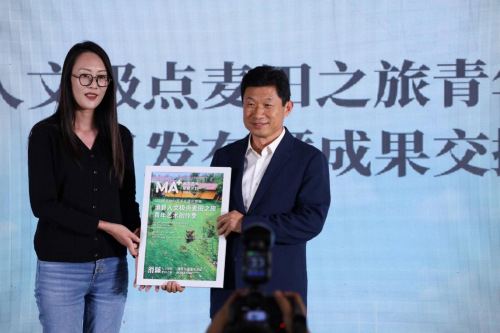 2023民生MA+艺术乡建创意展暨文化产业IP赋能乡村振兴论坛在滑县举行