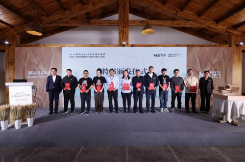 2023民生MA+艺术乡建创意展暨文化产业IP赋能乡村振兴论坛在滑县举行