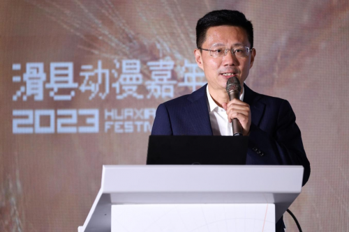 2023民生MA+艺术乡建创意展暨文化产业IP赋能乡村振兴论坛在滑县举行
