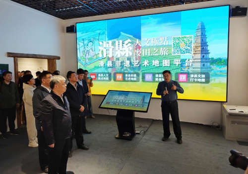 2023民生MA+艺术乡建创意展暨文化产业IP赋能乡村振兴论坛在滑县举行