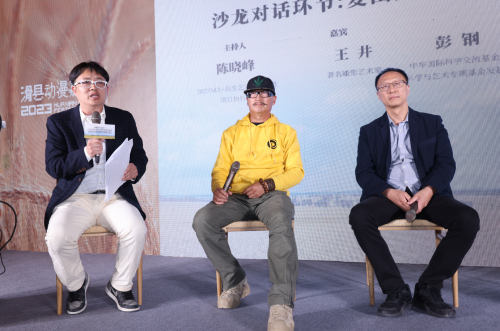 2023民生MA+艺术乡建创意展暨文化产业IP赋能乡村振兴论坛在滑县举行