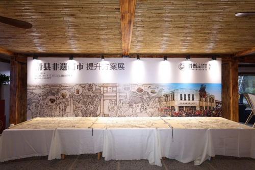 2023民生MA+艺术乡建创意展暨文化产业IP赋能乡村振兴论坛在滑县举行
