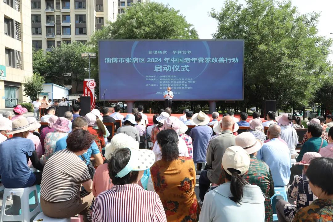 开展营养健康科普教育 专项科普项目落地实践