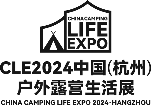 全方位的展示户外资源 CLE中国户外露营生活展