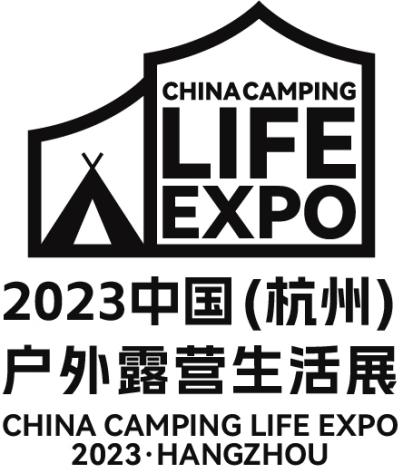 全方位的展示户外资源 CLE中国户外露营生活展