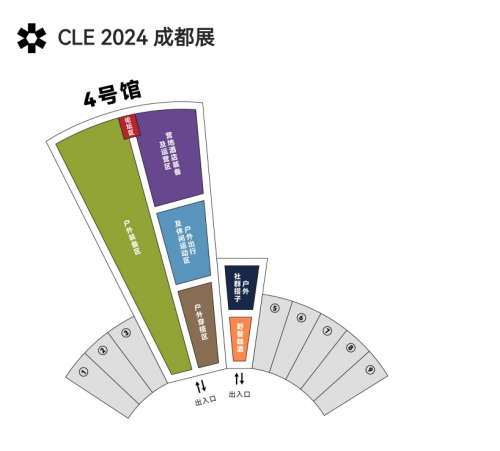 全方位的展示户外资源 CLE中国户外露营生活展