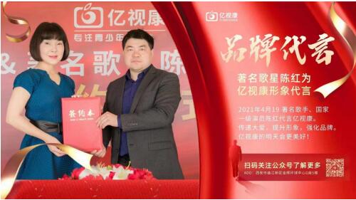 桐柏亿视康眼视光中心荣获   2024年度南阳市首届《金牌视光中心》门店评选活动