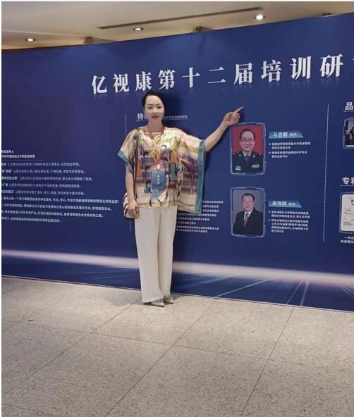 桐柏亿视康眼视光中心荣获   2024年度南阳市首届《金牌视光中心》门店评选活动